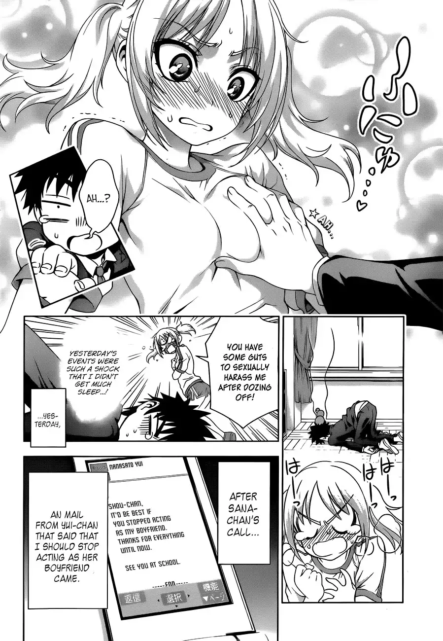 Koisome Momiji Chapter 19 2
